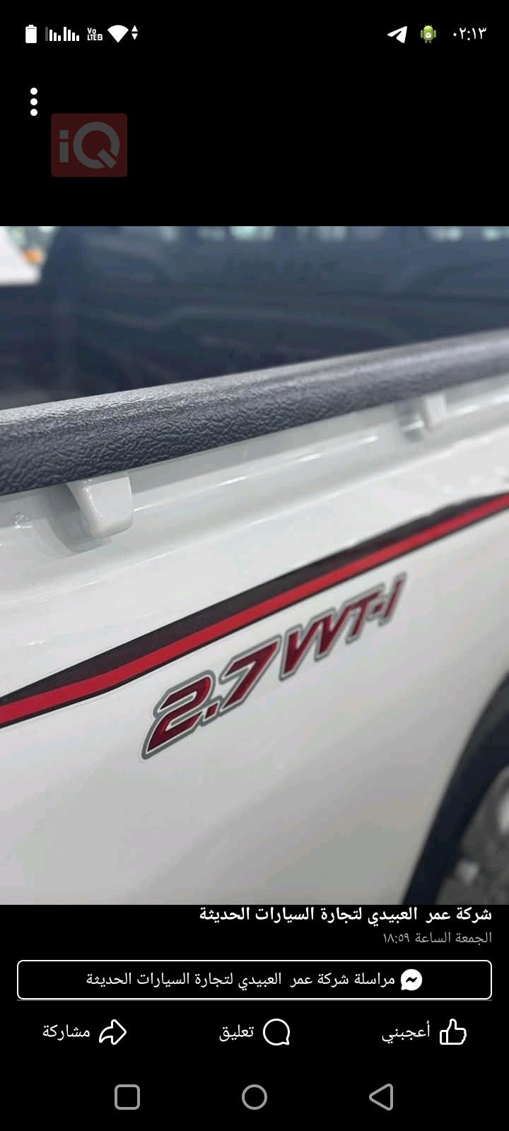 تويوتا هايلوكس